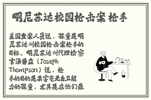 锵锵锵锵锵锵铜游戏